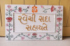 devotional frame