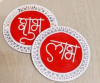 lippan art Shubh labh decor
